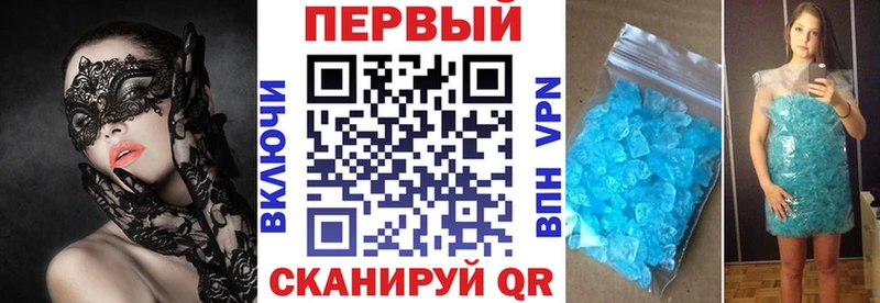 Амфетамин Розовый  Рубцовск 