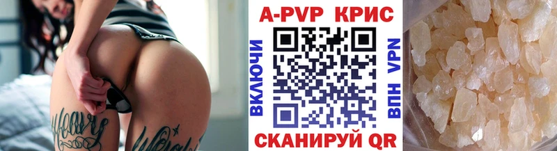 KRAKEN ссылка  Рубцовск  Альфа ПВП VHQ  где купить  