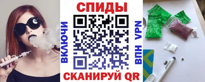 Бутират GHB Рубцовск