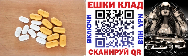 где найти Рубцовск Ecstasy 250 мг