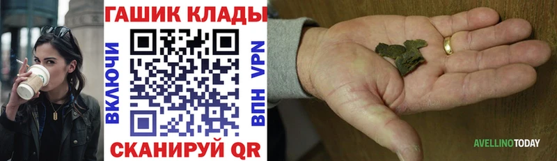 даркнет сайт  Рубцовск  ГАШИШ гашик 
