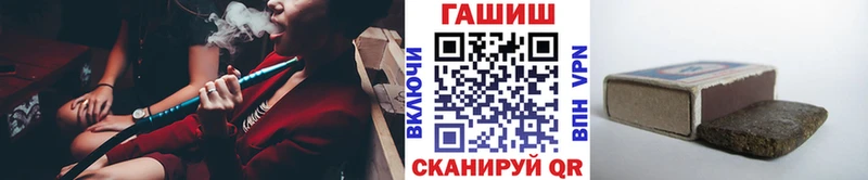 Гашиш VHQ Рубцовск