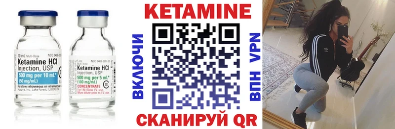 КЕТАМИН ketamine  Рубцовск 