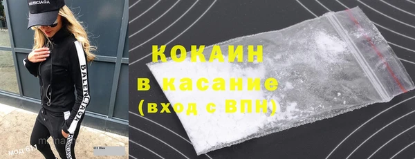 трава Елизово