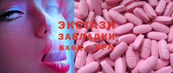 прущие грибы Дмитриев