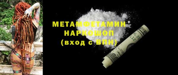 прущий лед Дмитровск