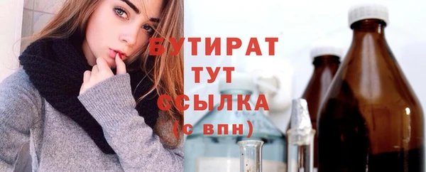 трава Елизово