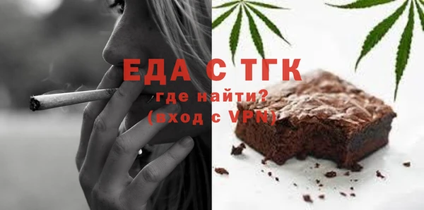 стаф Елабуга