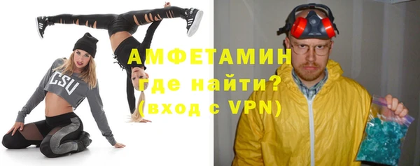 трава Елизово