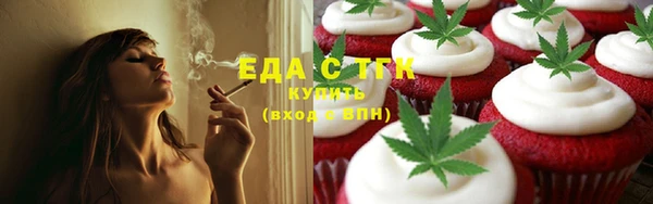 прущий лед Дмитровск