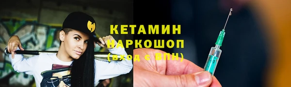 прущий лед Дмитровск
