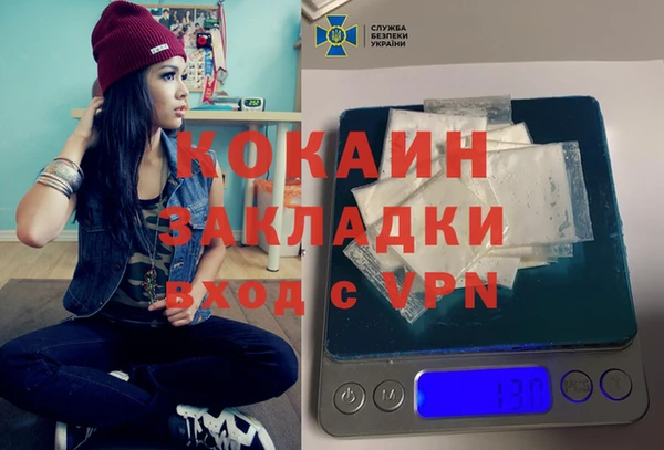 спайс Гусиноозёрск