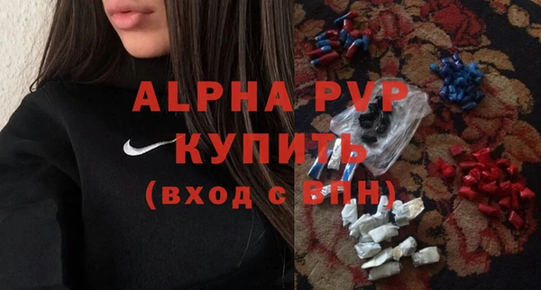 мяу мяу кристалл Гусь-Хрустальный