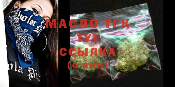 прущие грибы Дмитриев