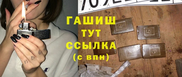 трава Елизово