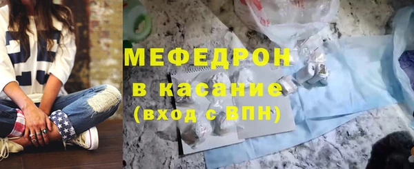 трава Елизово