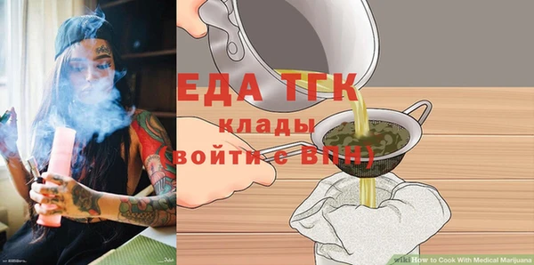стаф Елабуга
