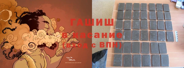 прущий лед Дмитровск