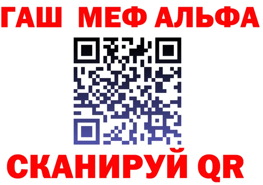 ТГК вейп как войти площадка кракен Рубцовск