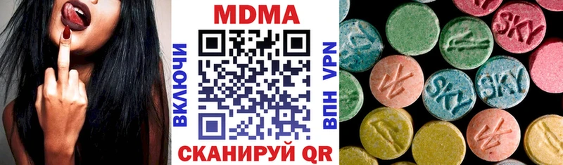 MDMA Molly  Рубцовск 