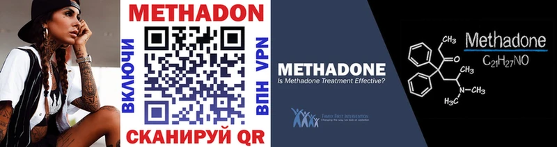 kraken зеркало  Рубцовск  Метадон methadone 