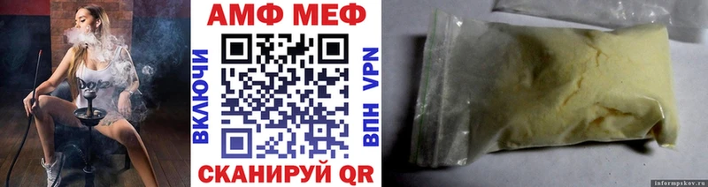Первитин кристалл  где можно купить   Рубцовск 